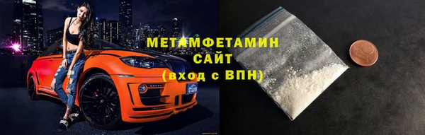 спиды Верея